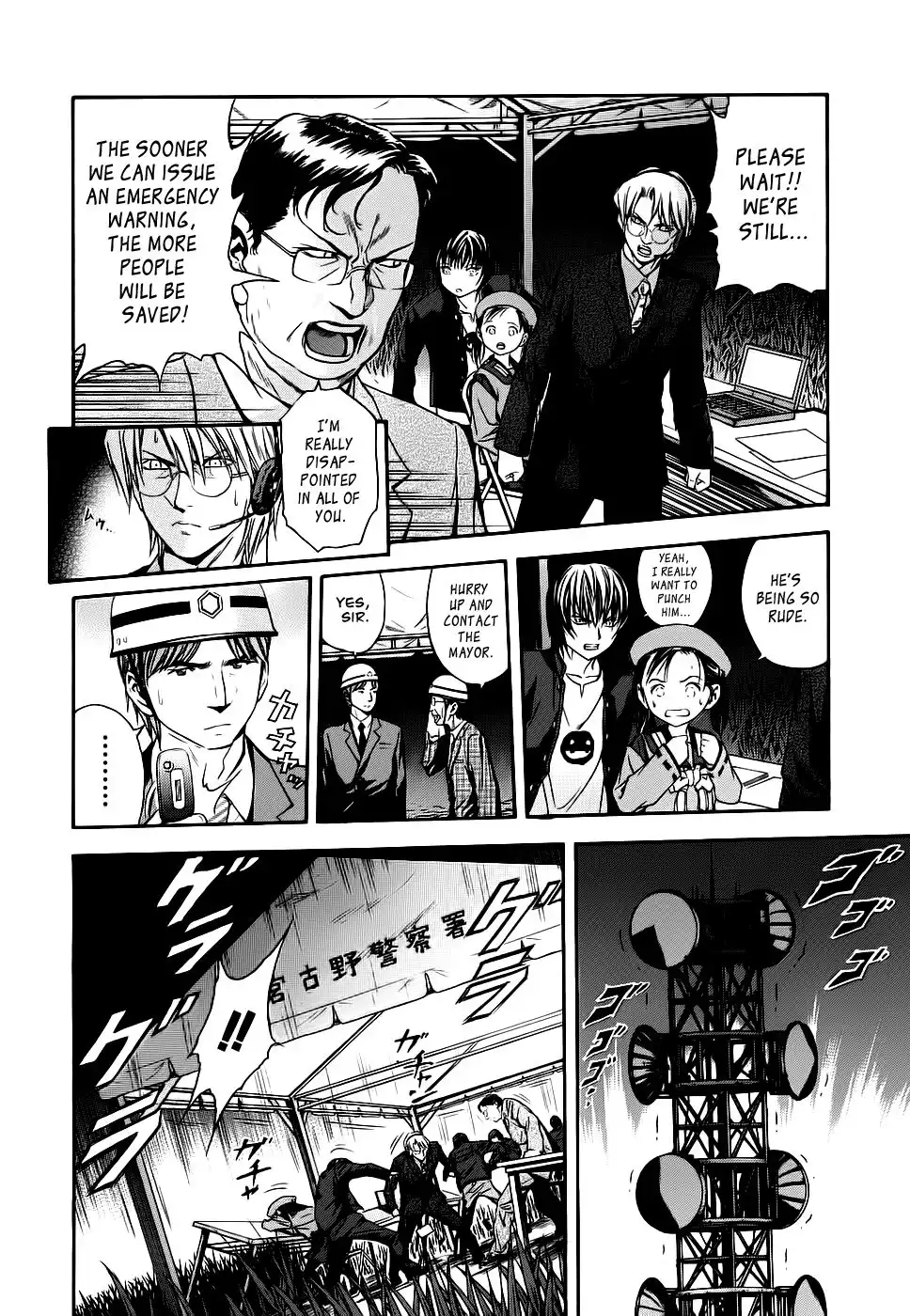 Otogi Matsuri Chapter 40 16